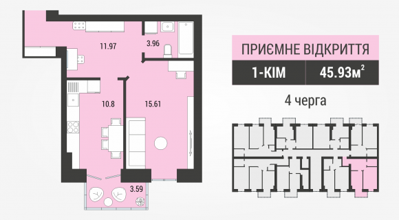 Квартира Приємне відкриття