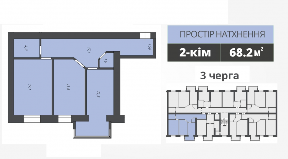 Квартира Простір натхнення