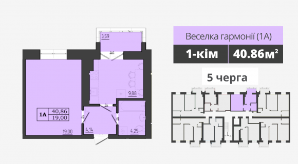 Квартира Веселка гармонії