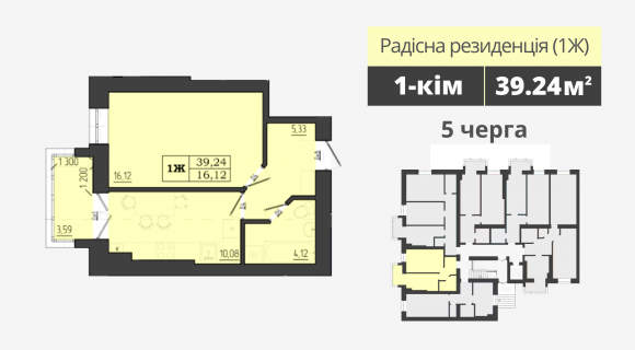 Квартира Радісна резиденція