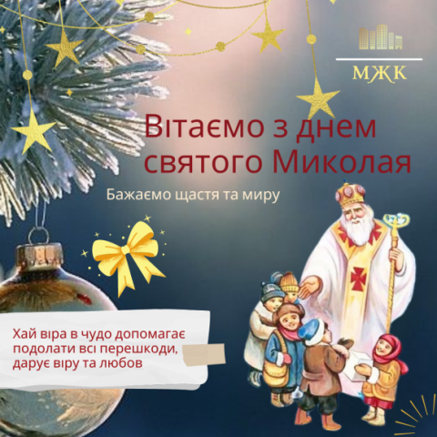 https://mzhk.com.ua/upload/news/th-101.jpg