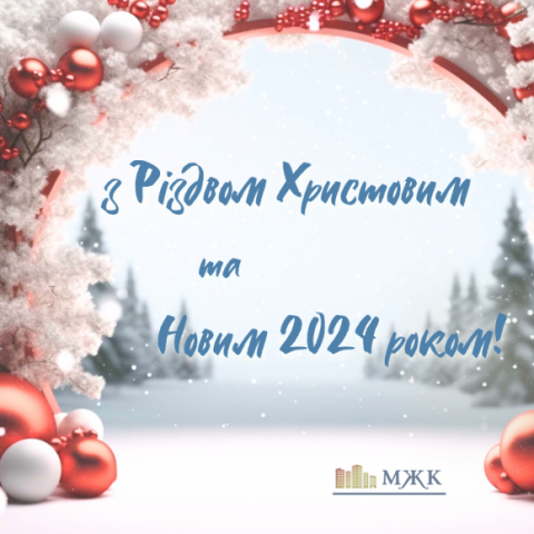 https://mzhk.com.ua/upload/news/th-104.jpg