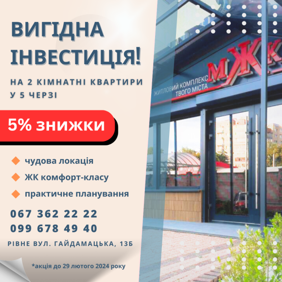https://mzhk.com.ua/upload/news/th-105.jpg