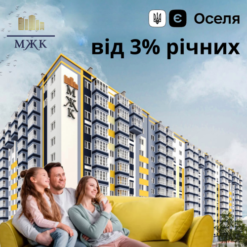 https://mzhk.com.ua/upload/news/th-132.jpg