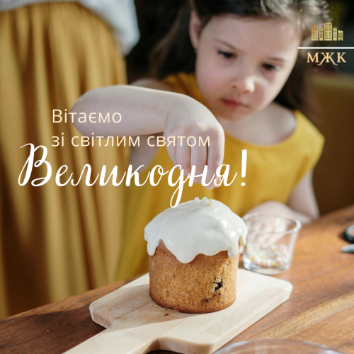 https://mzhk.com.ua/upload/news/th-133.jpg