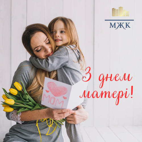 https://mzhk.com.ua/upload/news/th-135.jpg