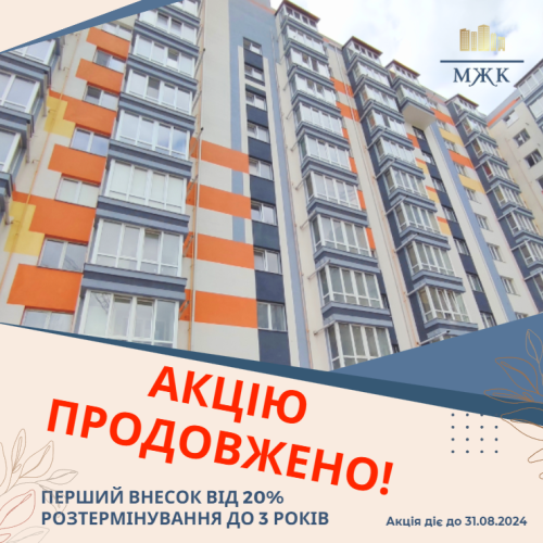 https://mzhk.com.ua/upload/news/th-140.jpg