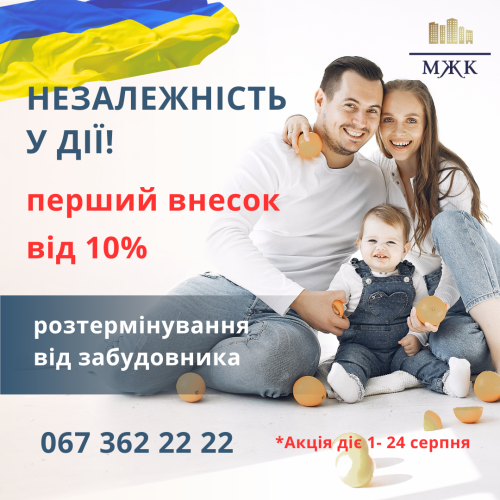 https://mzhk.com.ua/upload/news/th-148.jpg