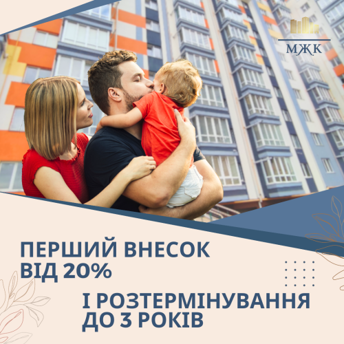https://mzhk.com.ua/upload/news/th-156.jpg