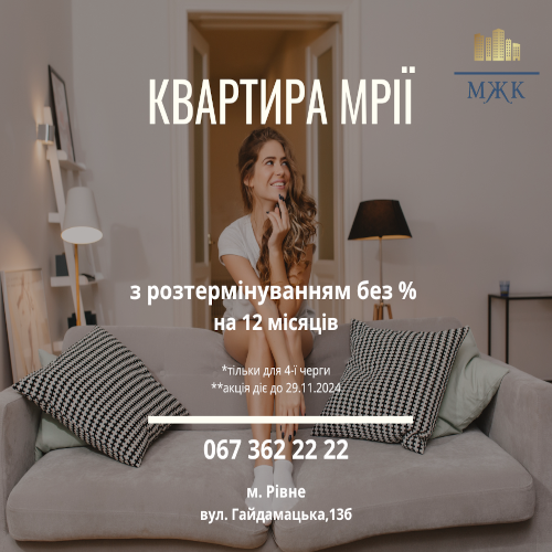 https://mzhk.com.ua/upload/news/th-165.jpg