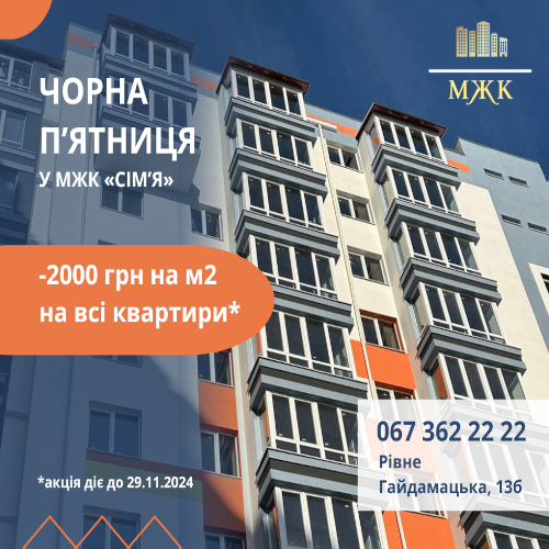 https://mzhk.com.ua/upload/news/th-173.jpg