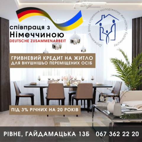 https://mzhk.com.ua/upload/news/th-75.jpg