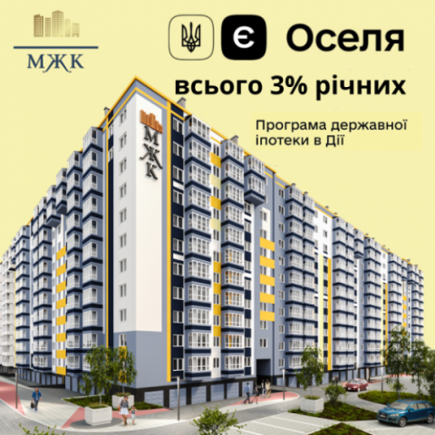 https://mzhk.com.ua/upload/news/th-98.jpg